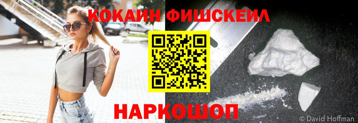 КОКАИН Колумбийский Мелеуз