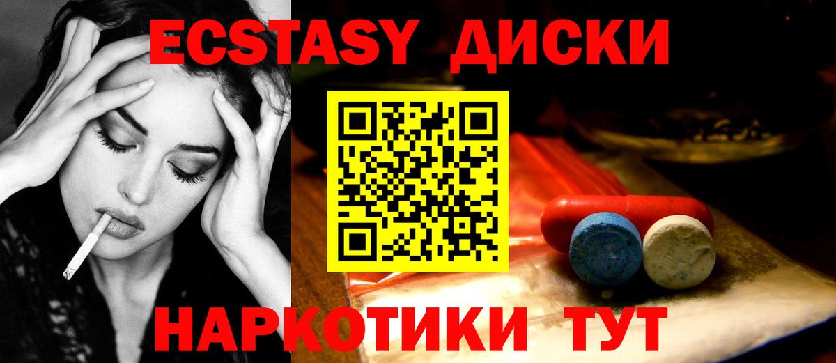 Ecstasy Philipp Plein Мелеуз