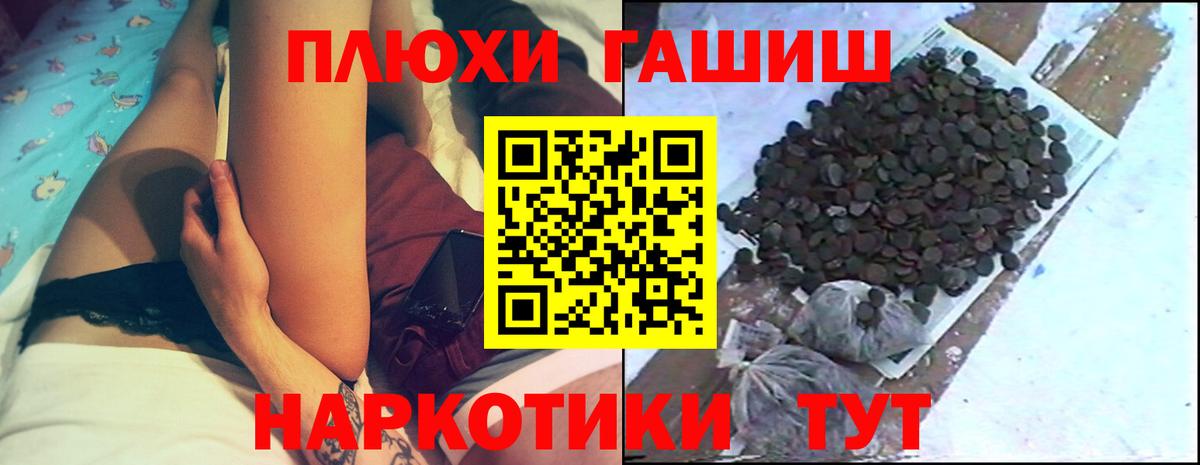 Мелеуз  ГАШИШ VHQ  ГАШИШ  ГАШИШ VHQ  Вход с VPN 