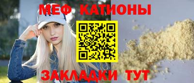 каннабис Гусиноозёрск