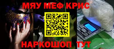 трава Гай