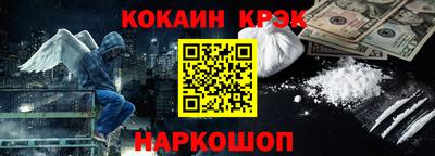 трава Гай