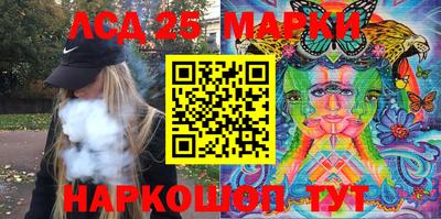 трава Гай