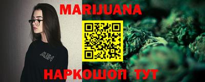 марки nbome Гатчина