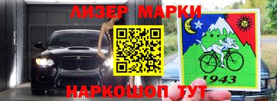 марки nbome Гатчина