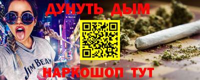 трава Гай