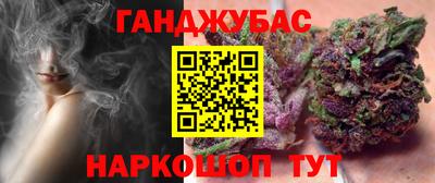 трава Гай