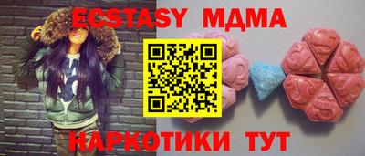 трава Гай