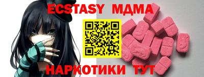 марки nbome Гатчина