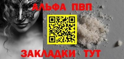 трава Гай