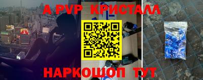 Альфа ПВП Гагарин