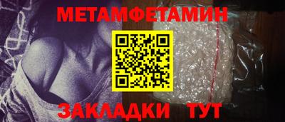 Альфа ПВП Гагарин