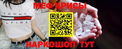 Альфа ПВП Гусь-Хрустальный