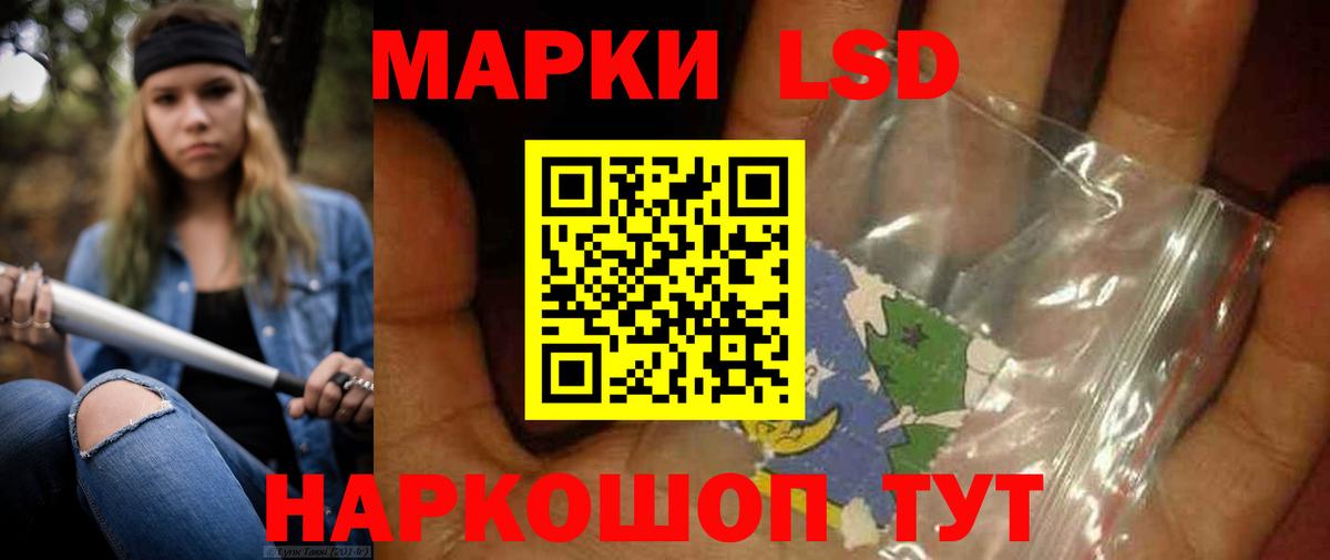 ЛСД экстази кислота  Лсд 25 экстази кислота  Мелеуз  ЛСД экстази  Вход с VPN 