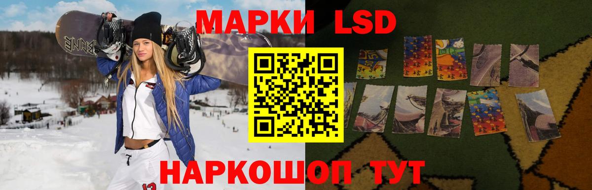 Лсд 25 экстази ecstasy Мелеуз