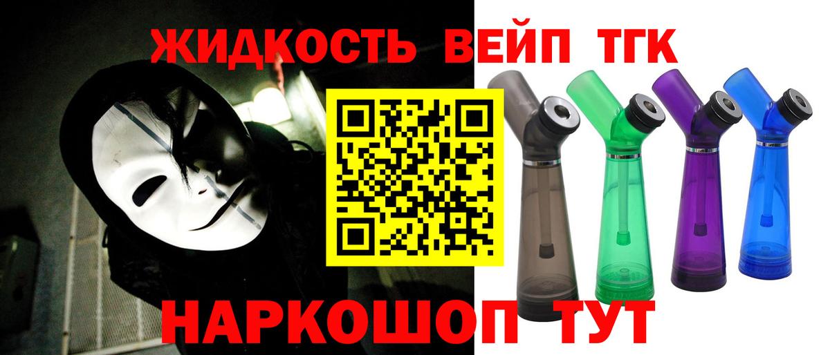 ТГК гашишное масло  ссылка на мегу зеркало  Мелеуз  ТГК жижа  Вход с VPN 